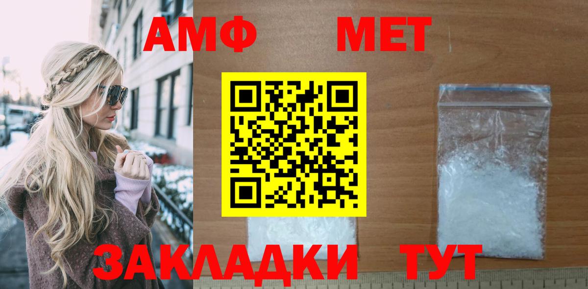 АМФ 98% Нижнекамск