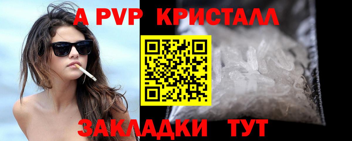 МЕТАДОН Нижнекамск