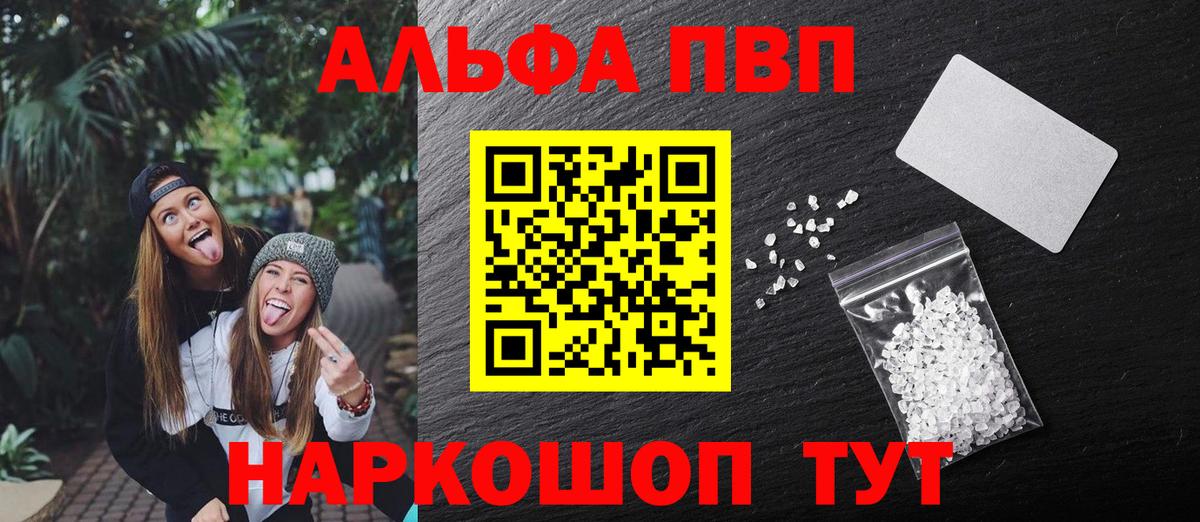 А ПВП VHQ Нижнекамск