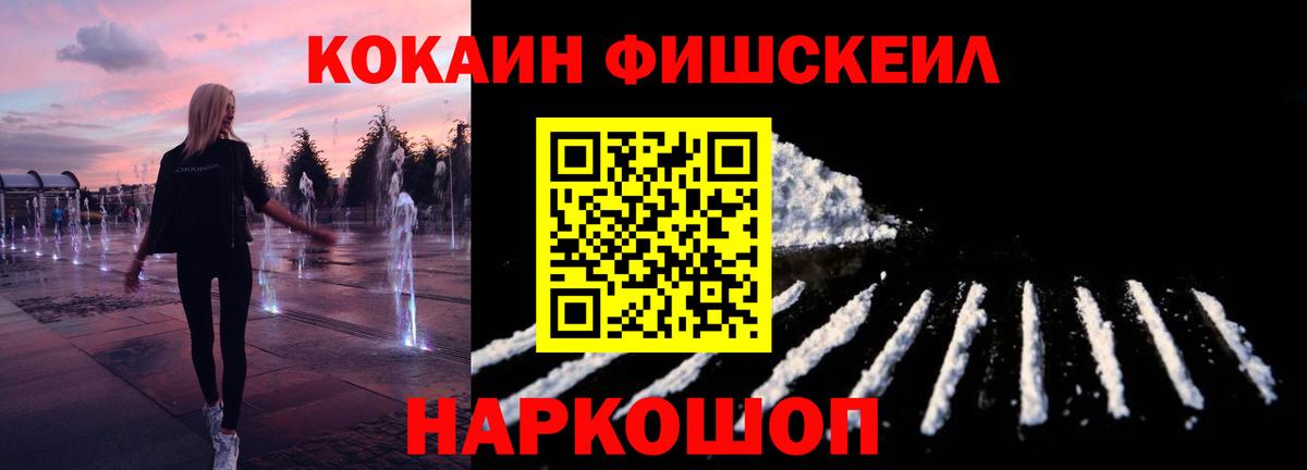 Cocaine Columbia Нижнекамск