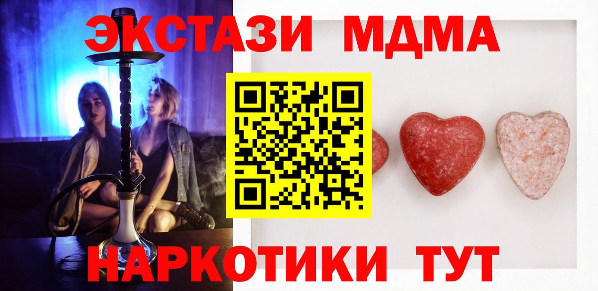 Нижнекамск  купить  сайты  ЭКСТАЗИ 280мг  hydra маркетплейс  Вход с VPN  Экстази louis Vuitton  Экстази 