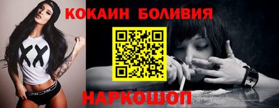 спайс Бугуруслан
