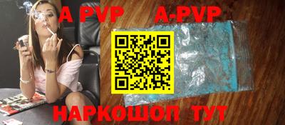 спайс Бугуруслан