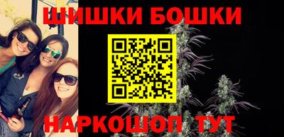 спайс Бугуруслан