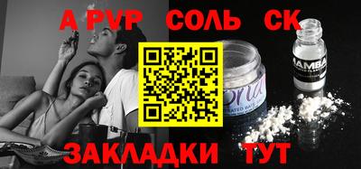 спайс Бугуруслан