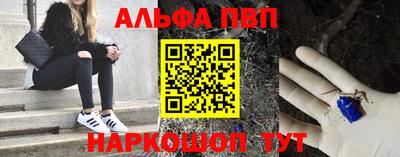 спайс Бугуруслан