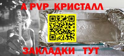 спайс Бугуруслан
