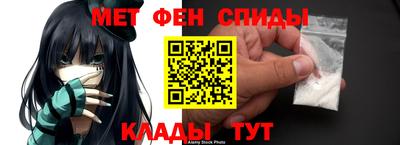 спайс Бугуруслан