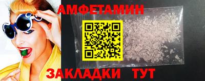спайс Бугуруслан