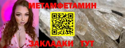 спайс Бугуруслан