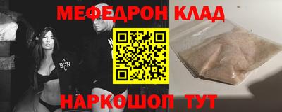 спайс Бугуруслан