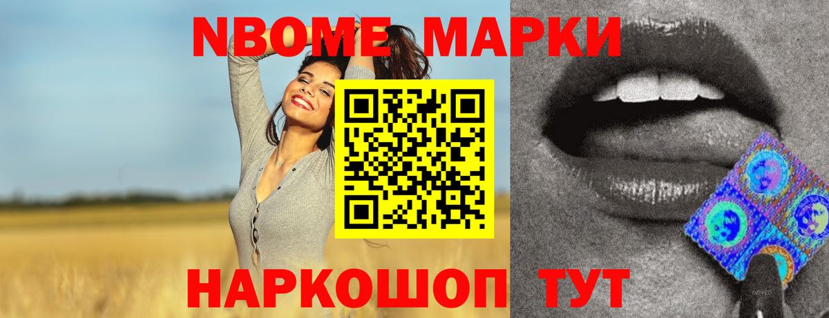 LSD-25 экстази кислота Нижнекамск