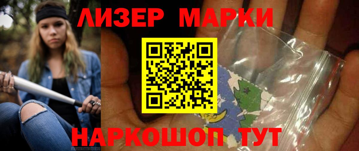 Лсд 25 экстази кислота  ЛСД экстази ecstasy  Вход с VPN  Нижнекамск 