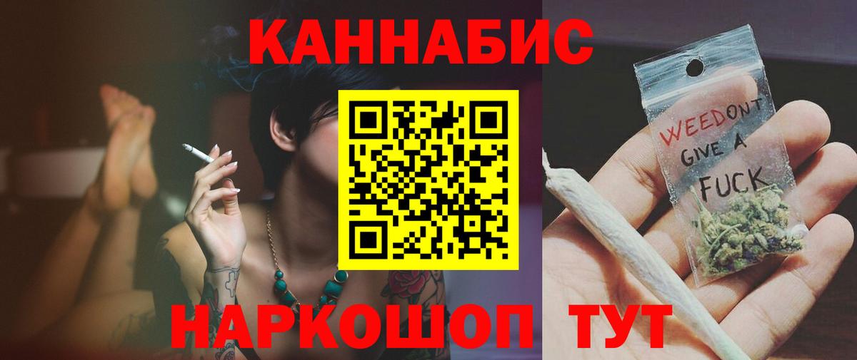 Шишки марихуана семена  Вход с VPN  Бошки марихуана White Widow  Нижнекамск 