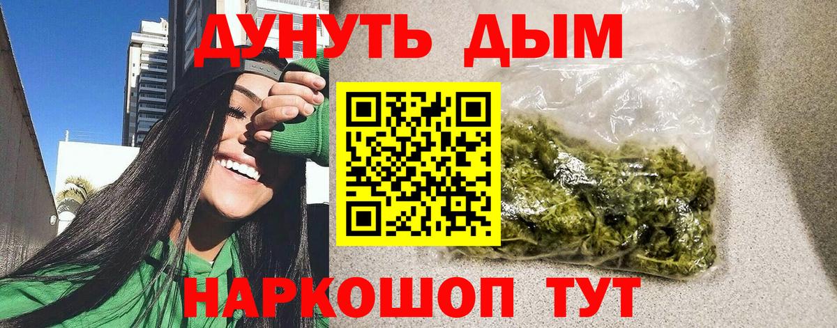 Каннабис ГИДРОПОН Нижнекамск